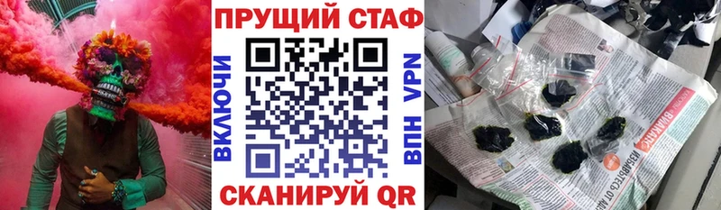 Наркошоп купить COCAIN APVP МЕФ ГАШ Каннабис Электросталь