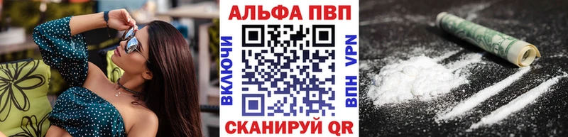 Alpha PVP мука  Купить  Электросталь 