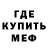 КЕТАМИН VHQ Sasake Haiso