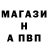 A-PVP Соль 28.03.2022