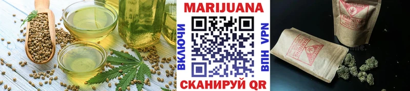 Cannafood марихуана Купить где Электросталь