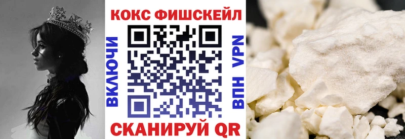Купить где  Электросталь  Кокаин Колумбийский 