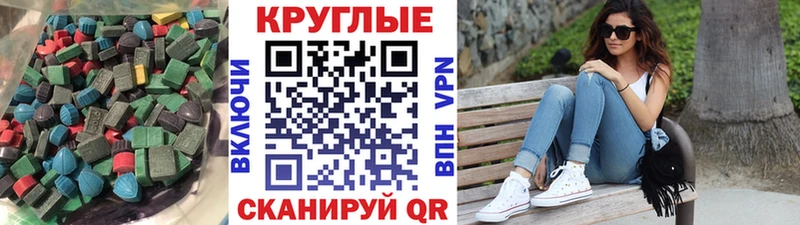 ЭКСТАЗИ ешки  Купить закладки  Электросталь 