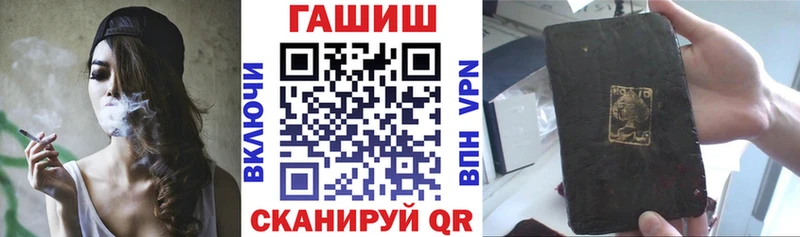 Купить закладки  Электросталь  ГАШ VHQ 