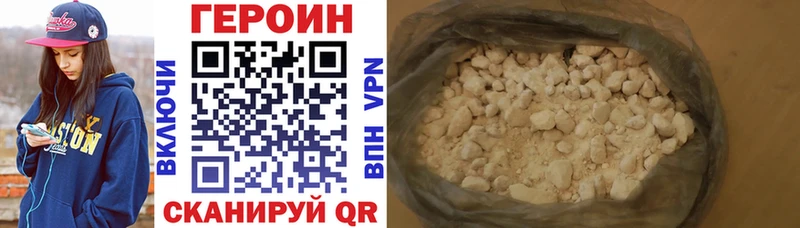 Купить где  Электросталь  Героин Афган 