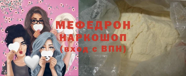 скорость mdpv Медвежьегорск
