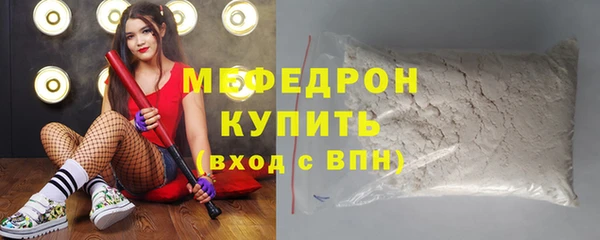гашик Мегион