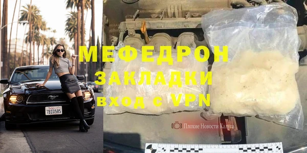 молекула духа Медногорск