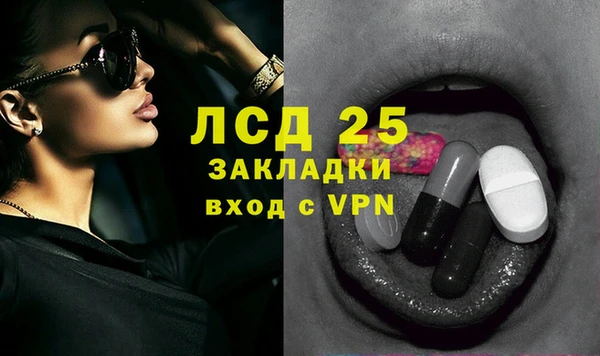 молекула духа Медногорск