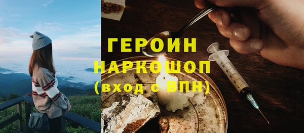 молекула духа Медногорск