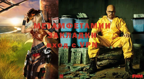 молекула духа Медногорск