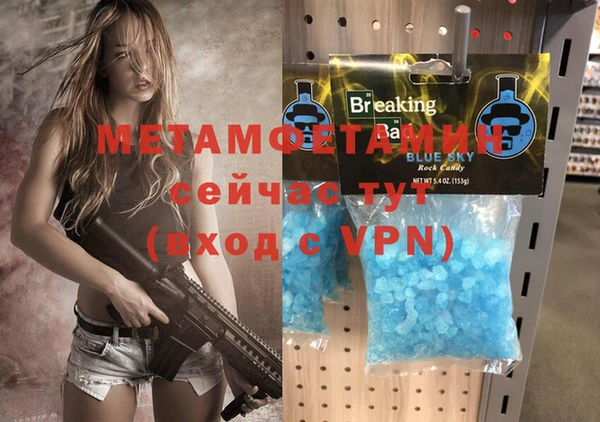 гашик Мегион