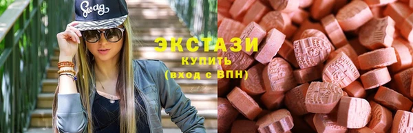 молекула духа Медногорск