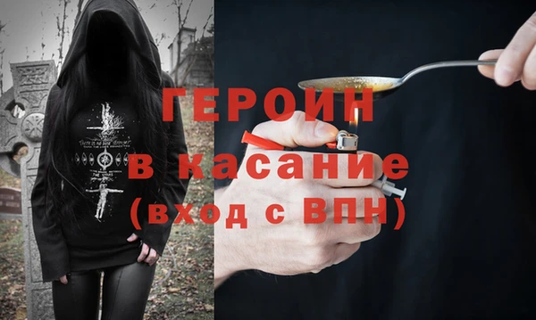 молекула духа Медногорск