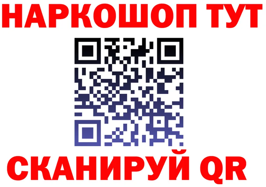 ТГК Wax ТОР даркнет гидра Электросталь