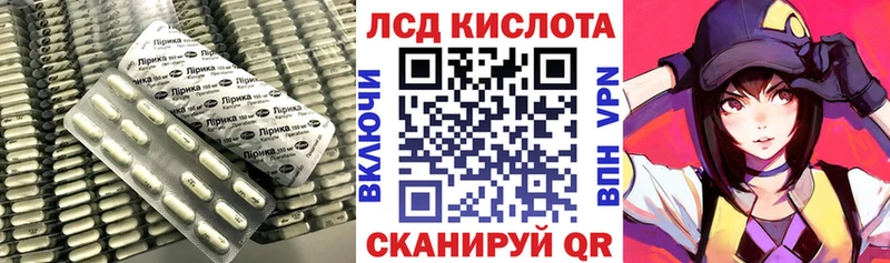 LSD-25 экстази ecstasy  Купить где  Электросталь 