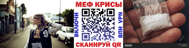 Купить где  Электросталь  Мефедрон мяу мяу 