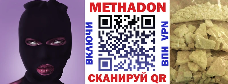 Купить Электросталь МЕТАДОН белоснежный