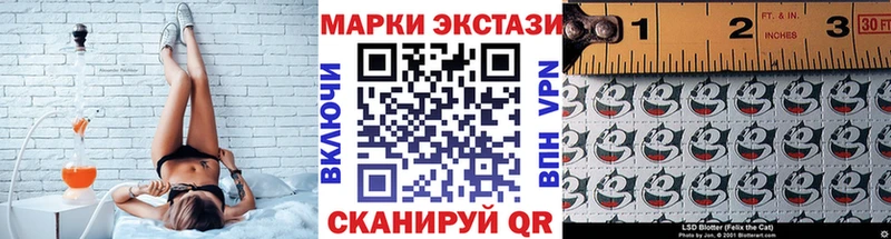 Купить закладки  Электросталь  Марки N-bome 1500мкг 