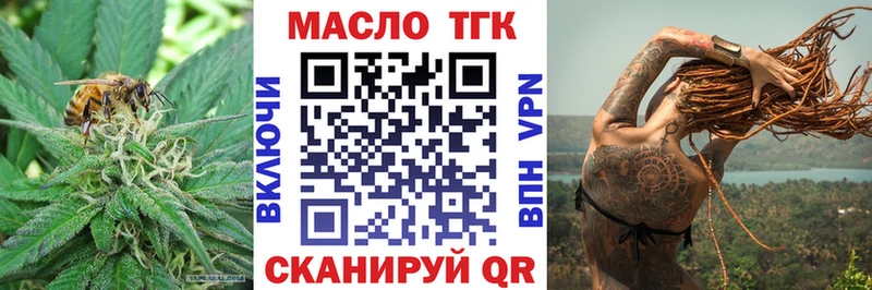 Дистиллят ТГК Wax  Купить закладки  Электросталь 
