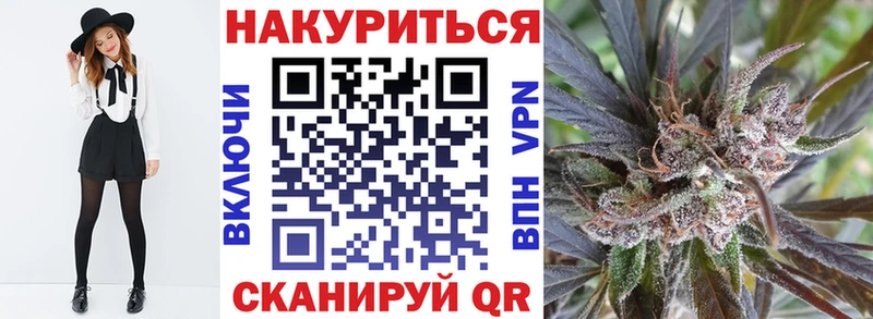 Каннабис Amnesia  Купить закладки  Электросталь 
